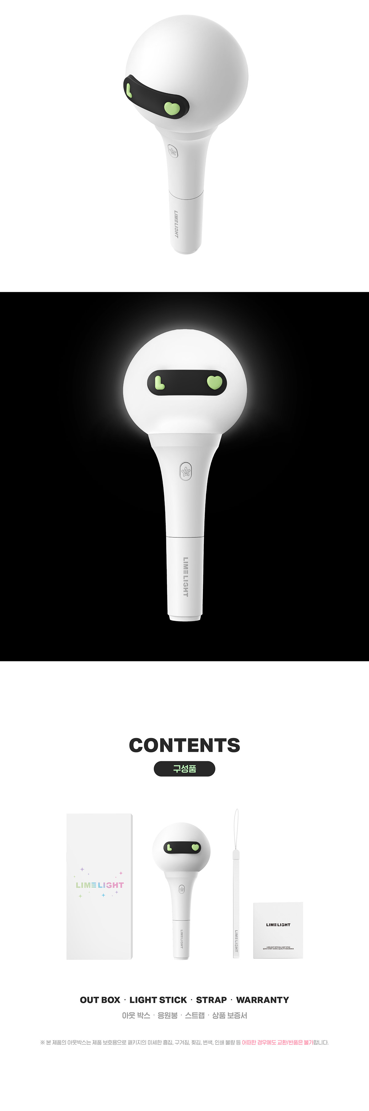 【新品未使用】MGA Official Light Stick MGA Official Light Stick（2次受付】MGA Official Light Stick